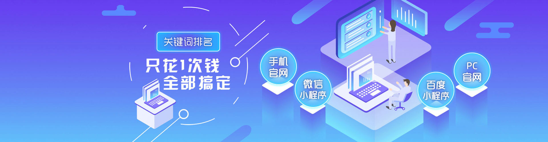 上杭sem竞价