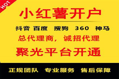 信息流广告投放策略解析